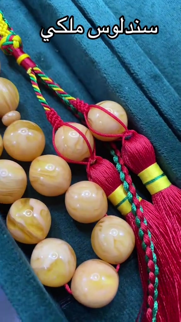 سبحة • كهرمان • مزاد