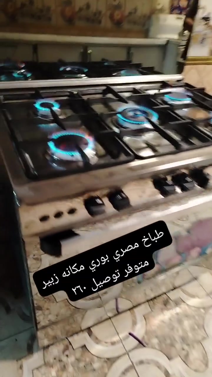 طباخات • زبير • توصيل