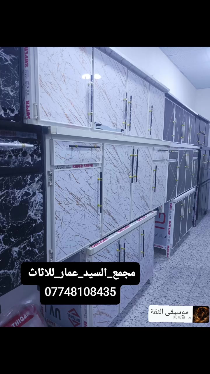 كاونترات وجبة • جديده • مجمع السيد عمار