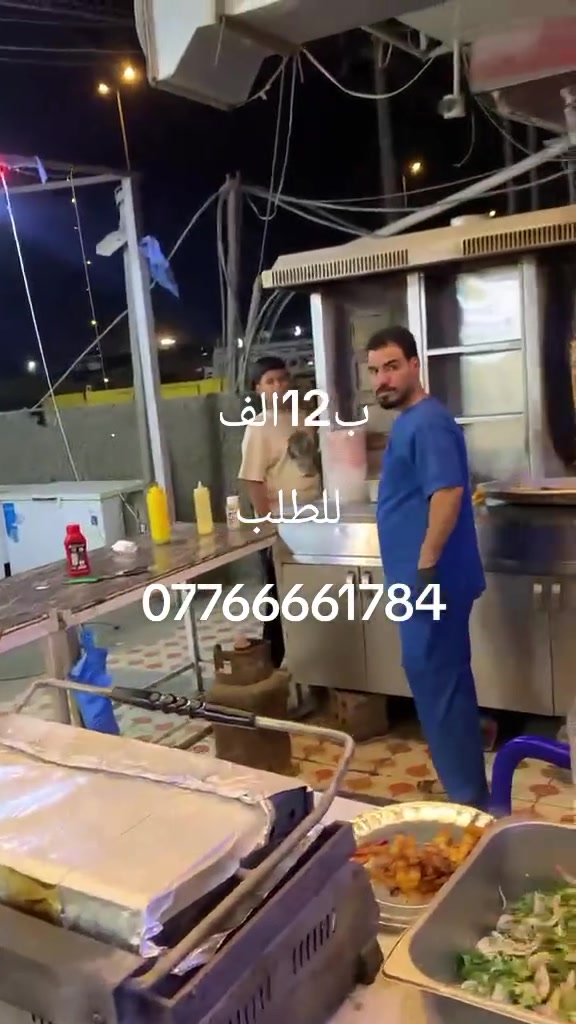 اهلنا واخوتنا  في سدة الهنديه 
وكل المناطق المجاوره يسرنا التنافس بشرف المهنه والمسؤليه ان نقدم لكم 
الطعم المميز والمذاق نوفر لكم  
البيتزا والريزو وبايدي افضل المختصين كل ذلك من اجل نيل رضاكم ونقدم كل مايليق بأسم مطعم وماكولات   الفراشه 
***********
تتوفر خدمة الواتساب 
وخدمة التوصيل
