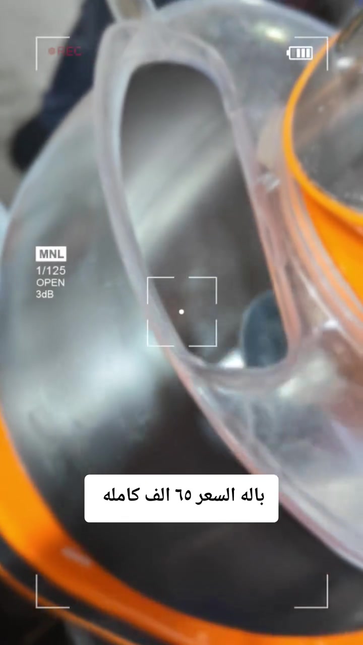 العنوان الناصريه سوك سيد سعد ورشه علي مالك السري متوفر عجانات كافه الاحجام ب سعار مناسبه إشارة إلى الأصدقاء 󱢏
