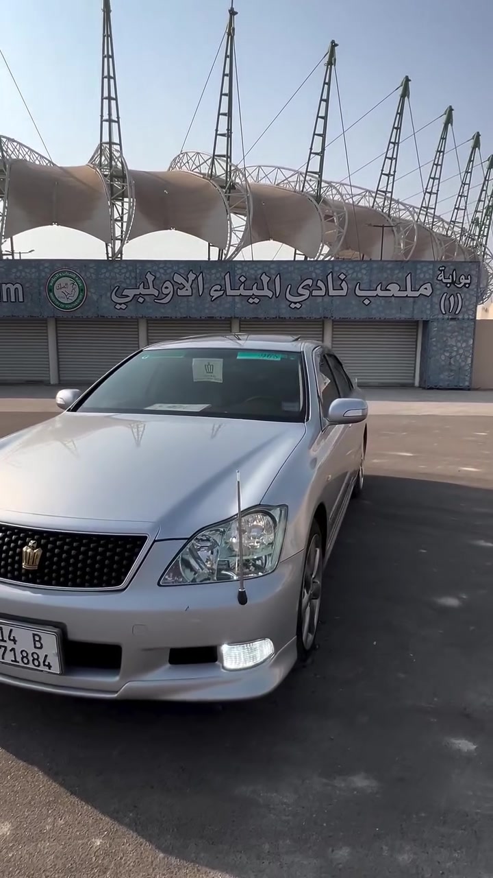 شاهينه • ٢٠٠٧ • رقم بصره