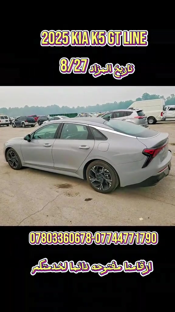 ثقة الزبون… هي أكبر مكسب إلنا ❤️🚗*********** *********** #لايك #متابعه #مزادات_امريكا #creatorsearchinsights #اكسبلورexplore 
