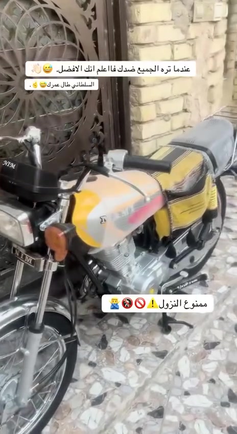 السلام عليكم ورحمة الله وبركاته 🌹
للبيع نامه موديل 2027، بحالة جديدة جدًا.

✅ كفالة عامة
✅ أوراق سكنر كاملة
✅ وصل المعرض موجود
✅ الدراجة نظيفة جدًا ولونها اصفر مميز.

💰 السعر: 750ألف وبيه مجال للجادين.

📍 المكان: بابل / قضاء الهاشميه

📞 للاستفسار
***********
#دراجات_العراق🏍🏍
