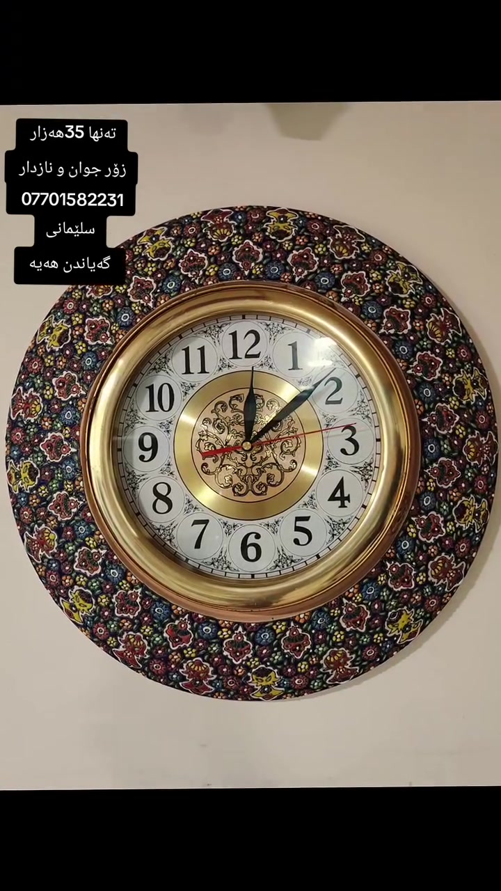 ​👑 ئاڵێ شۆپ پڕ بینەرترین پەیج 
📦 کڕین و فرۆشتنی کاڵا بە زووترین کات
🚚 گەیاندن بۆ هەموو شوێنێک | 📲 ***********
