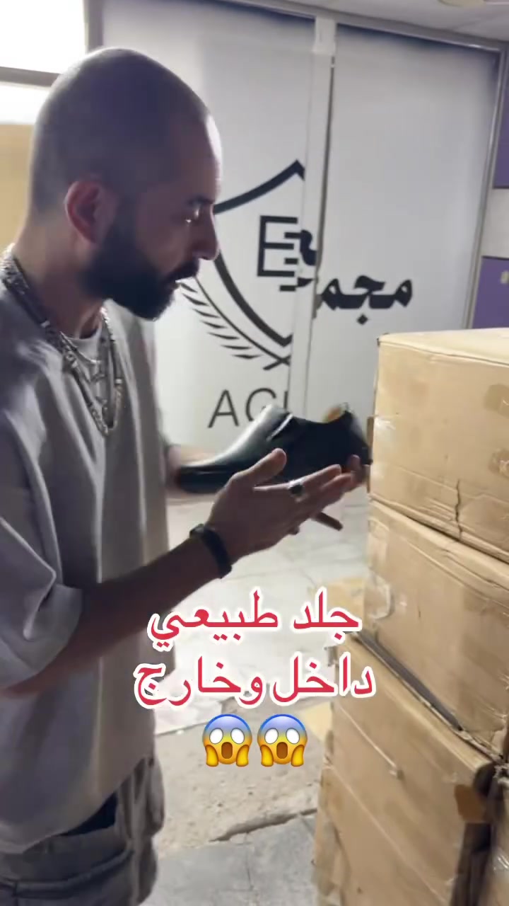 تخفيضات • جلد طبيعي • زيونة