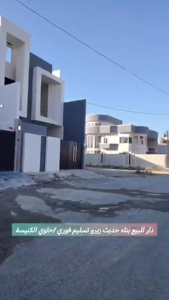 السلام عليكم دار للبيع حاوي الكنيسه بعد السيطرة ع اليسار. يبعد عن الشارع العام 75م
مساحة الدار 260م طابقين الطابق الثاني نظام شقتين والتفاصيل داخل الفيديو
للاستفسار مراجعة مكتب الفردوس
او الاتصال عالرقم ***********
