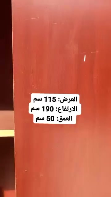 عنوان المحل بابل الطليعه شارع العام بين الطليعه وسيطره الامام عون من تجي من الطليعه عل يدك اليمني
من تجي من جهت السيطرة عل يدك اليسر قرب اسواق بركات الامام القاسم للاستفسار 👇
   ( *********** ) وتساب
