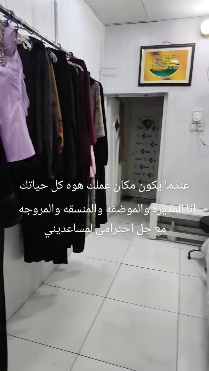 مشغل ترافه الكل يسال عن العنوان بفرع ميثم ابو السونار بصف ابو حنين المضمد ***********

