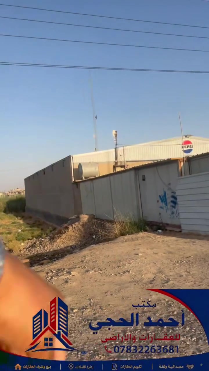 قطعة ارض تجاريه على الشارع العام السايدين بالقرب من شركة ببسي ***********
