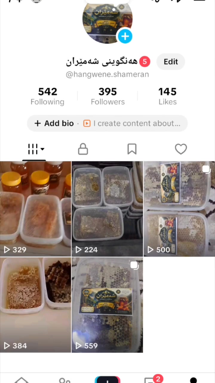عسل طبيعي • نقد عند الاستلام • توصيل لكل المدن