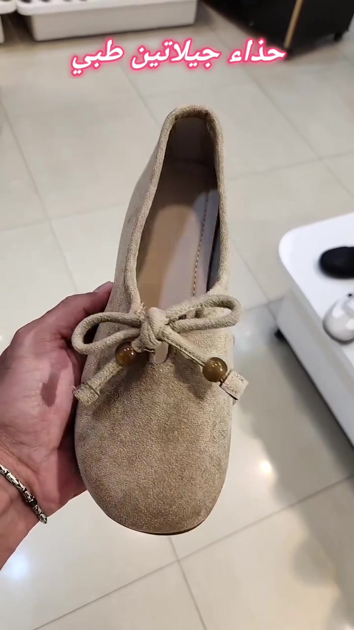 حذاء • جيلاتين • طبي
