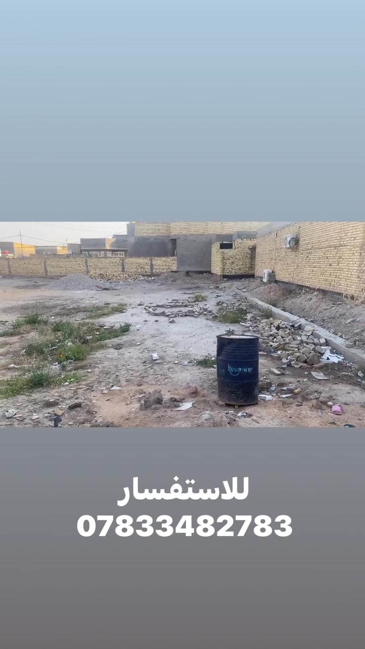حي الانتفاضه • طابو صرف • ٢٩٨م