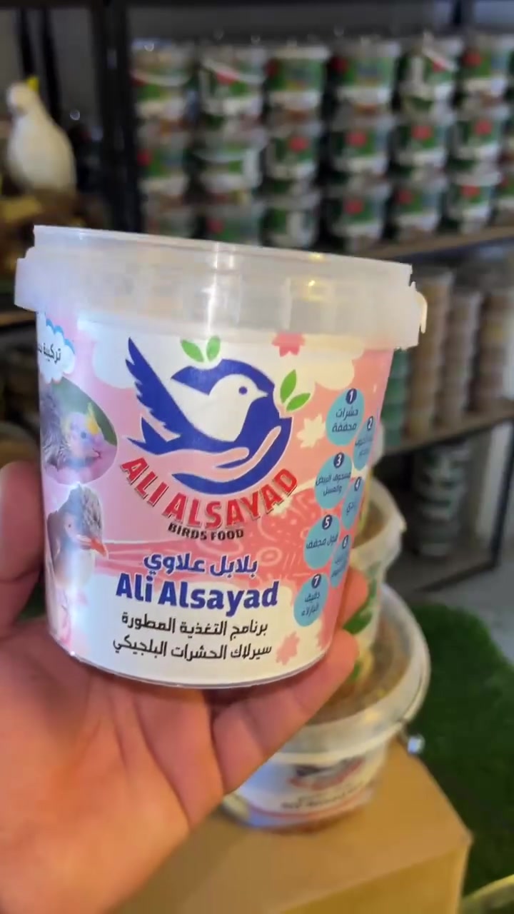 في محمية بلابل أبو عبد الله نوفر لكم مستلزمات وأغذية متنوعة للبلابل والطيور الأليفة 🌿

📦 توصيل لجميع محافظات العراق 🇮🇶
📲 للتواصل والاستفسار عبر الواتساب: ***********

محمية بلابل أبو عبد الله — نهتم بطائركم من القلب ❤️
