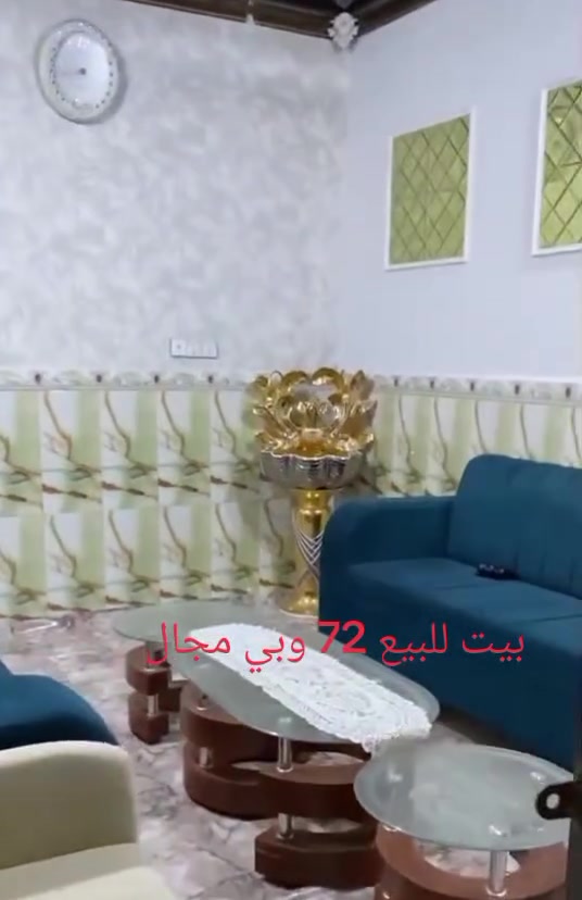 نص بيت للبيع رقم مضمون في دور الشرطه قريب على دائرة الكهرباء *********** مراسله واتساب فقط السعر 70وبي مجال
