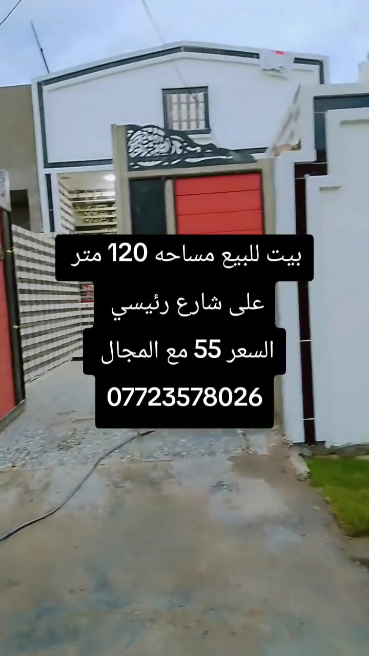 بيت • سند ٢٥ • ١٢٠م