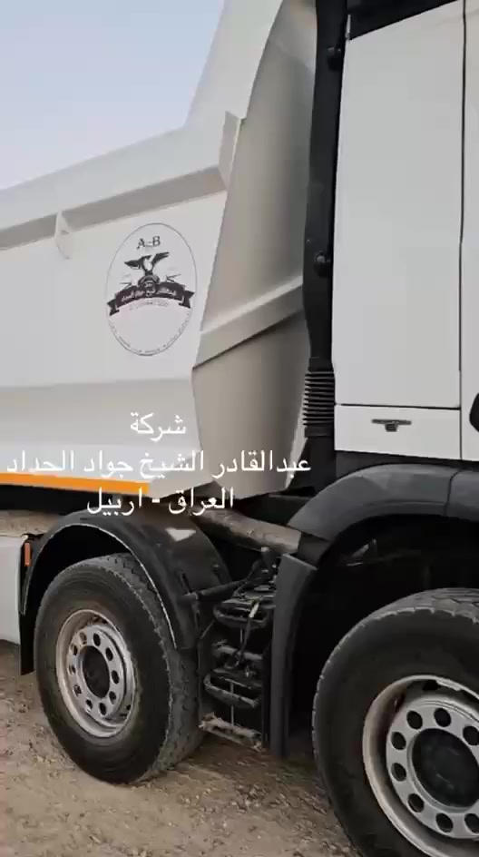 حداد عبدالقادر • شيخ جواد • أربيل