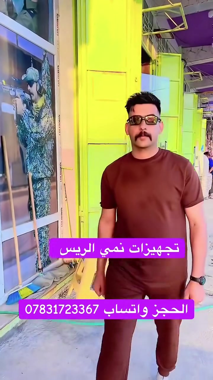 الأنبار هيت • شارع الجري • تجهيزات
