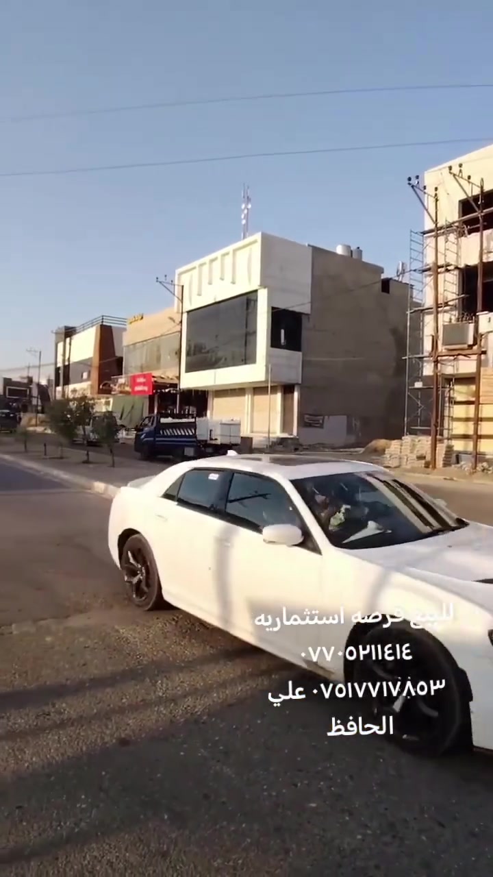 للبيع للبيع عماره تجاريه مساحه ٢٠٠متر فرصة استثمارية بوراد شهري *********** *********** او مرجعة عقارات علي الحافظ موصل مدخل شقق الخضراء #@إشارة كل الهلا بيكم # @إشارة
