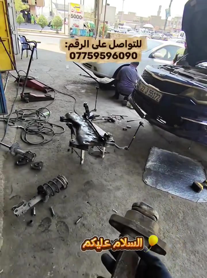 خدمات شارع الصحة 
العنوان الشعب ركن شارع الصحة
***********
