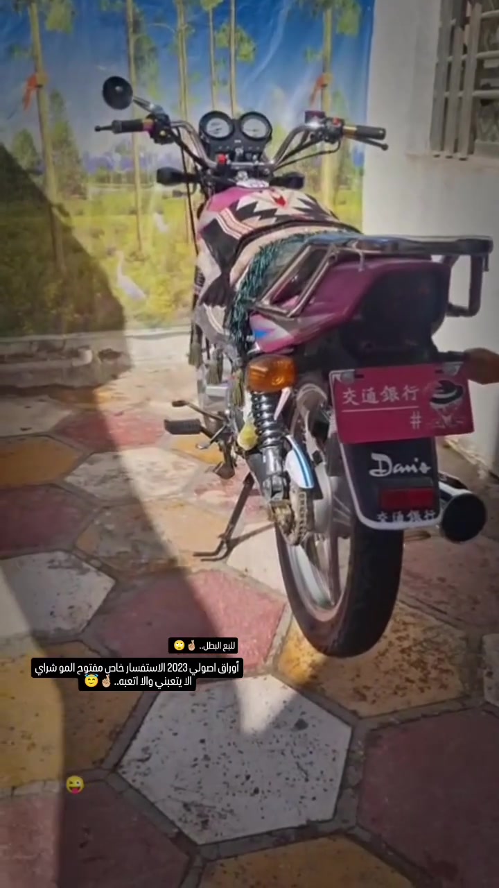 اسلام عليكم دايون عضم للبيع 2023نضافه شوفت عينك دراجه ما متعوبه اشراي بي خير ويدلل المو شراي الا اتعبه والا يتعبني مكان حله مركز السعر 1700وبيه مجال حك الجيه خصاص مفتوح الرقم***********
