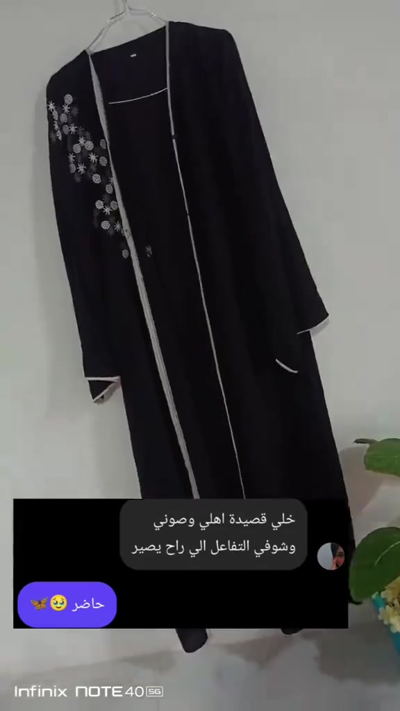 السلام عليكم عندي عبي تقريبا 20 قطعه او اكثر كلشششش مستعجل علئ بيعتهن والله لان ماعندي مكان الهن  شهر واحد وعزلت محلي ابيعهن كلهن علئ 3 لقطعه والله نضاف وحلوات ومابيهن شي
