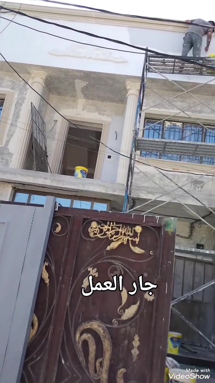 من رخصه مدير الكروب المحترم ♥️
يقدم لكم مكتب #اللامي  للاصباغ والديكور كافه اعمال الاصباغ الداخليه والخارجيه  والجبسن بورد بوكسات ركم قواطع  بديل الرخام والخشب والشيبورد سقووف ثانوبه 🤌 وعمل السحبات والكوبلنات والواجهات متوفر #واتساب *********** او اتصال ابو ريتال
