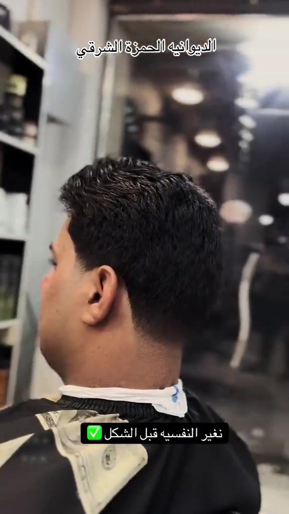 الكوافير مصطفى علي 
فلكه الحكيم داخل القيصريه المجاورة لصيدليه احمد  العكن تحت قاعه حسنين الخزعلي ✅
***********
