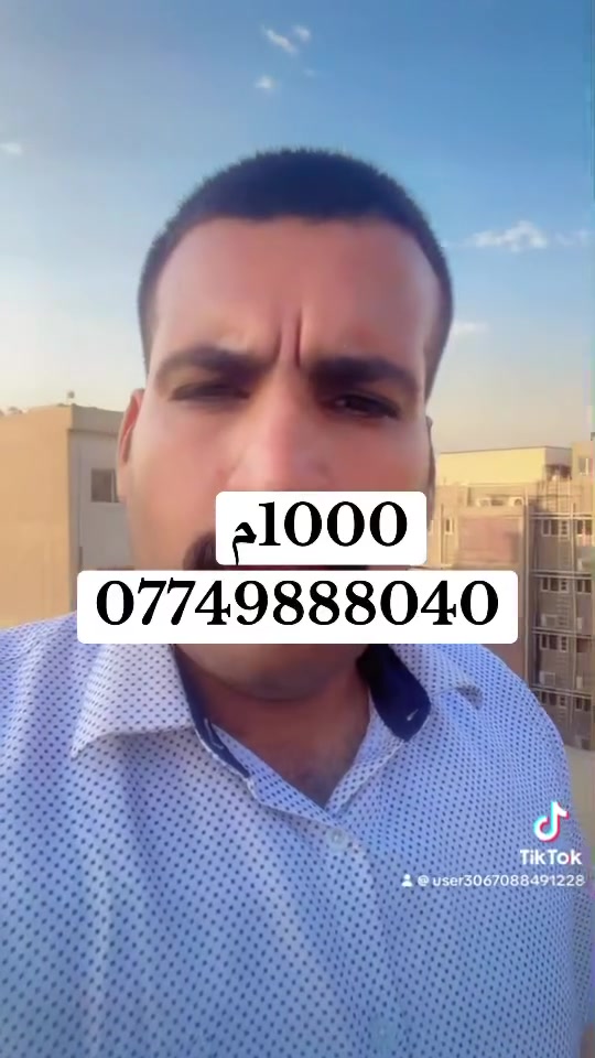 نجار قالب • ٢٠٠٠م • بغداد