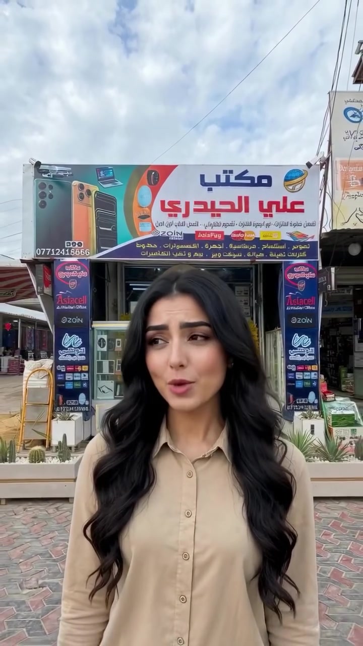 مكتب علي الحيدري يقدم لكم 
خط انترنت لمدة اسبوع بلاحدود 
وبسعر 5 الاف 
العنوان ميسان العماره مجاور سوق ابورمانه 
موبايل ***********
#مكتب_علي_الحيدري

