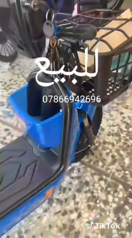 السلام عليكم عندي دراجه شحن حجم 14 للبيع شغاله بس يحتاجله تاير السعر 320 وبيه مجال المكان النجف الاشرف المناذره ملاحظه لايوجد توصيل ***********
