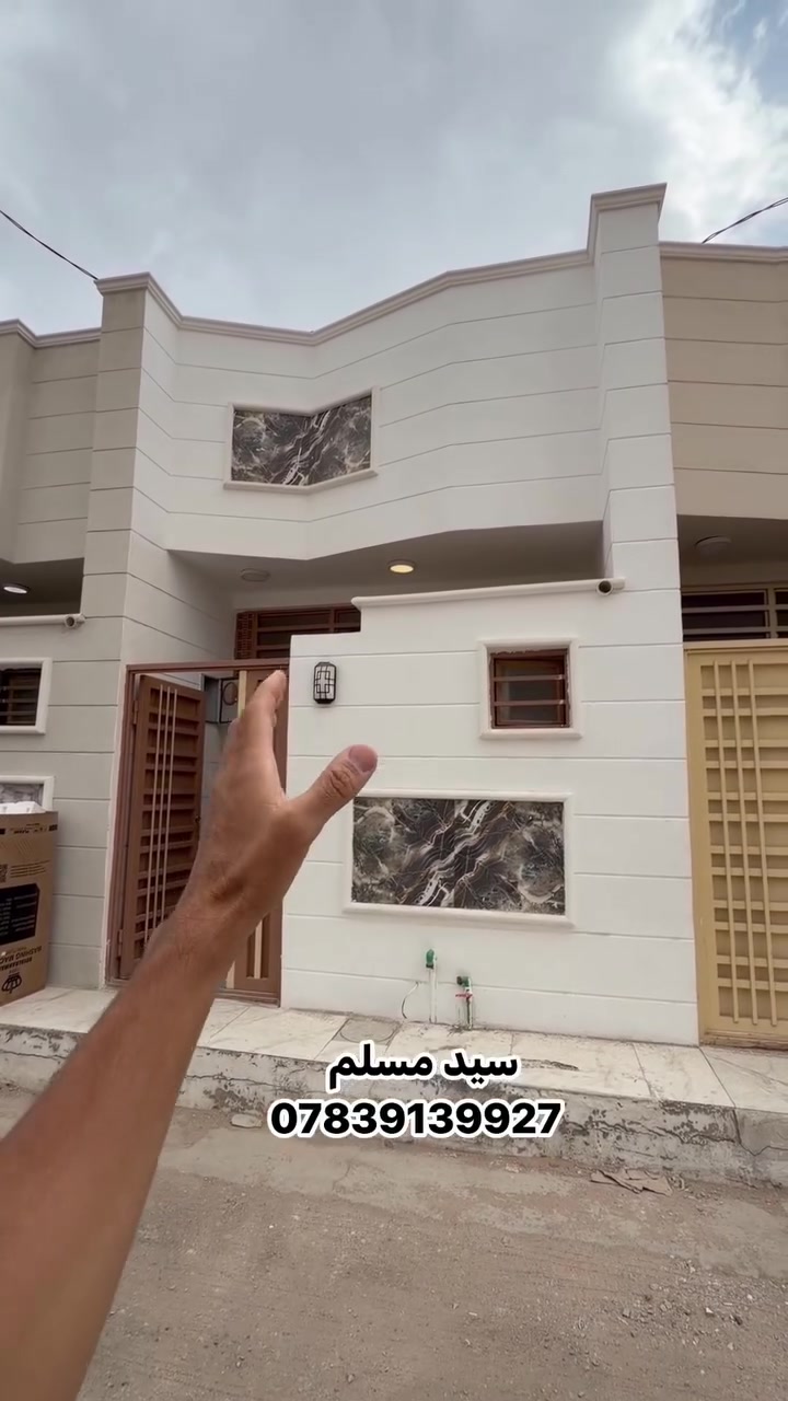كربلاء • للبيع