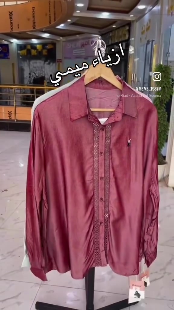 خليج دائما متميزة ويانة👗
الاناقة التي تستحقينها مع ازياء ميمي👒
 قميص صيفي أنيق 
القياس: من 44 إلى 50
السعر:15:000
للاستفسار :***********
يوجد توصيل داخل الكوت وجميع المحافظات 
العنوان:الكوت _الهوره_مجمع الروان-الطابق الثاني
