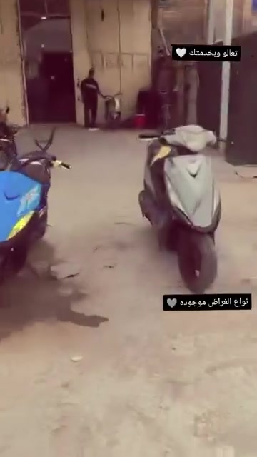 محل دراجات • قطع غيار • تفصيخ