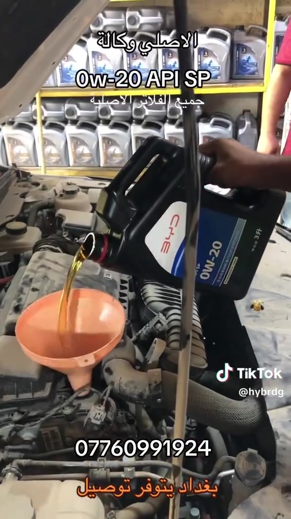 زيت وفلتر BYD الأصلي (0W-20) بتركيبة "إديميتسو"
زيت تخليقي بالكامل بتصنيف (API SP)، مصمم خصيصاً بالتعاون مع شركة (Idemitsu) اليابانية ليناسب محركات BYD الهجينة. يضمن أسرع تزييت للمحرك عند التشغيل والانطفاء المتكرر، ويقلل استهلاك الوقود لأقصى حد.

السيارات المتوافقة:

• دستروير 05 (Destroyer 05)

•ليوبارد (BYD Leopard)

متوفر الآن بسعة 3 لتر مع الفلتر الأصلي المطابق للكتالوج!

للاستفسار والطلب، راسلنا على الخاص 📥 أو اتصل على: [***********]
