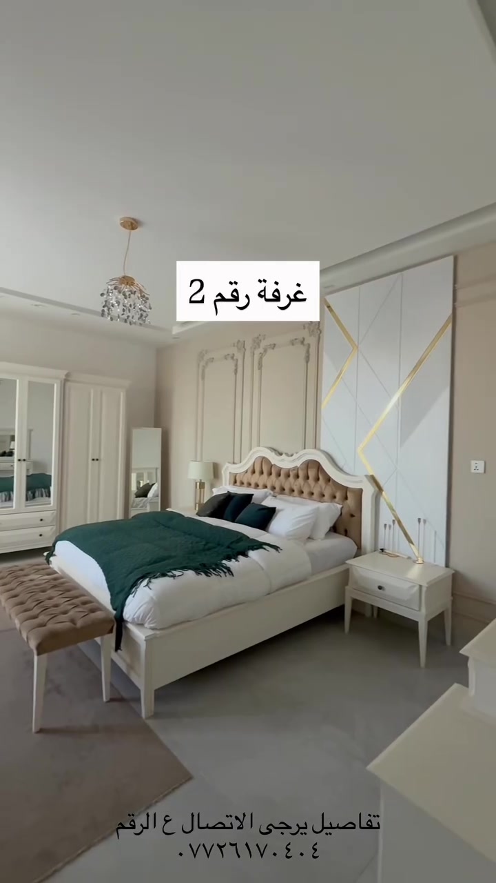 للبيع • أكثر من ٣ غرف