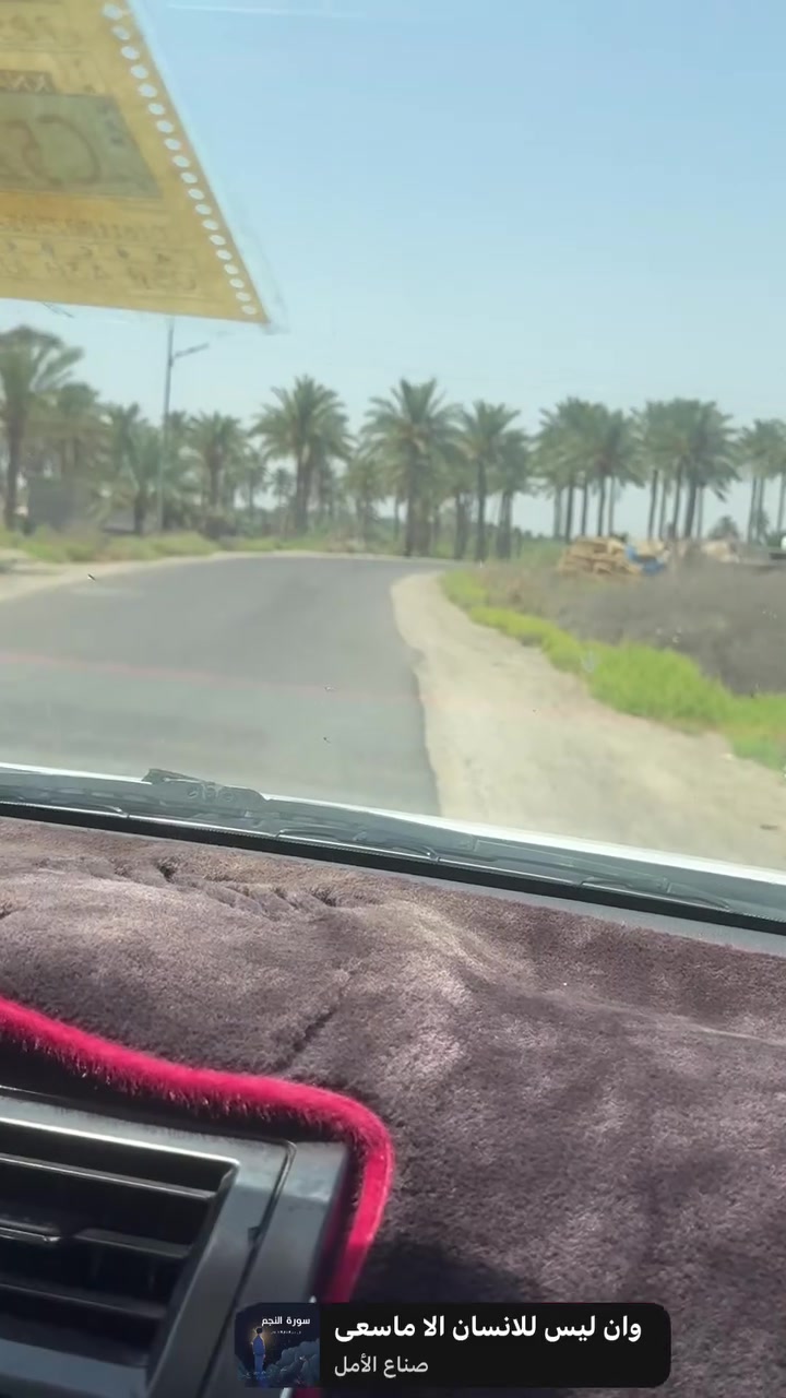 📢 فرصة مميزة للاستثمار أو السكن – أرض للبيع
السلام عليكم ورحمة الله وبركاته

🌿 أرض بمساحة 3 دونم للبيع
📍 الموقع: الفلوجة – النعيمية

✅ واجهة 30 متر على تبليط مباشر.
✅ تبعد عن بغداد نصف ساعة فقط.
✅ تبعد عن مركز الفلوجة 10 دقائق فقط.

جميع الخدمات متوفرة:
🏫 مدارس لجميع المراحل (بنين وبنات)
🕌 جامع
🏥 مستوصف
⚽ ملعب كرة قدم

📞 للاستفسار والتواصل:
***********
