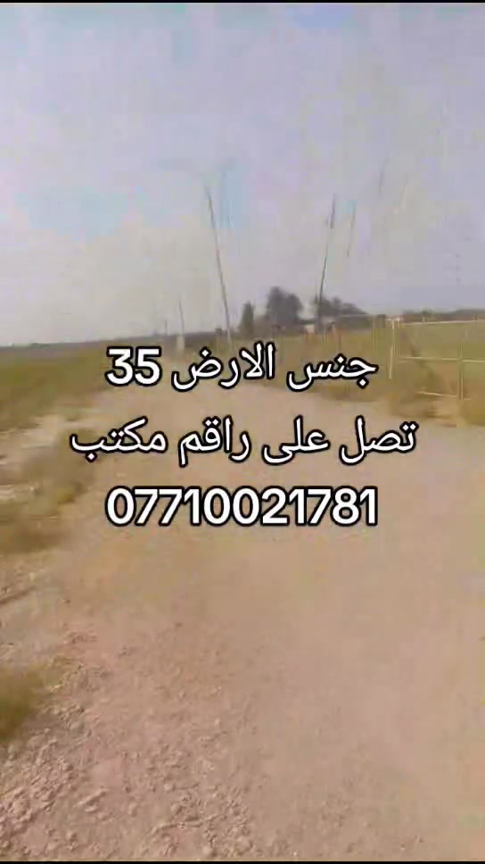 رقم مكتب ***********
