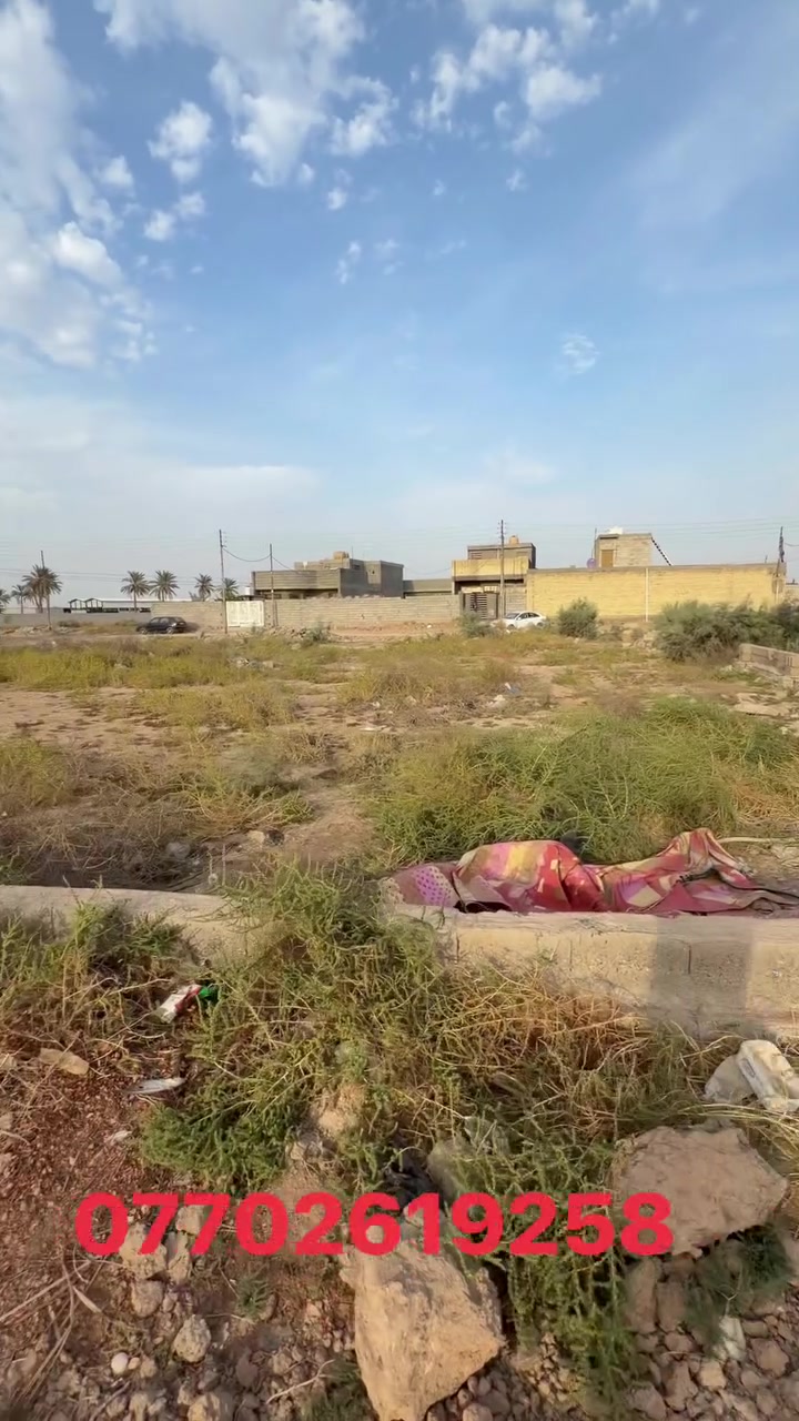 أرض • ماكو تفاصيل