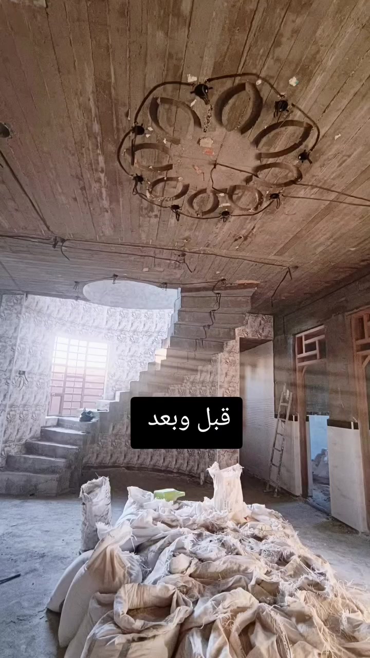شقل درجه اوله جص وبورك داخل بغداد
فقظ***********
