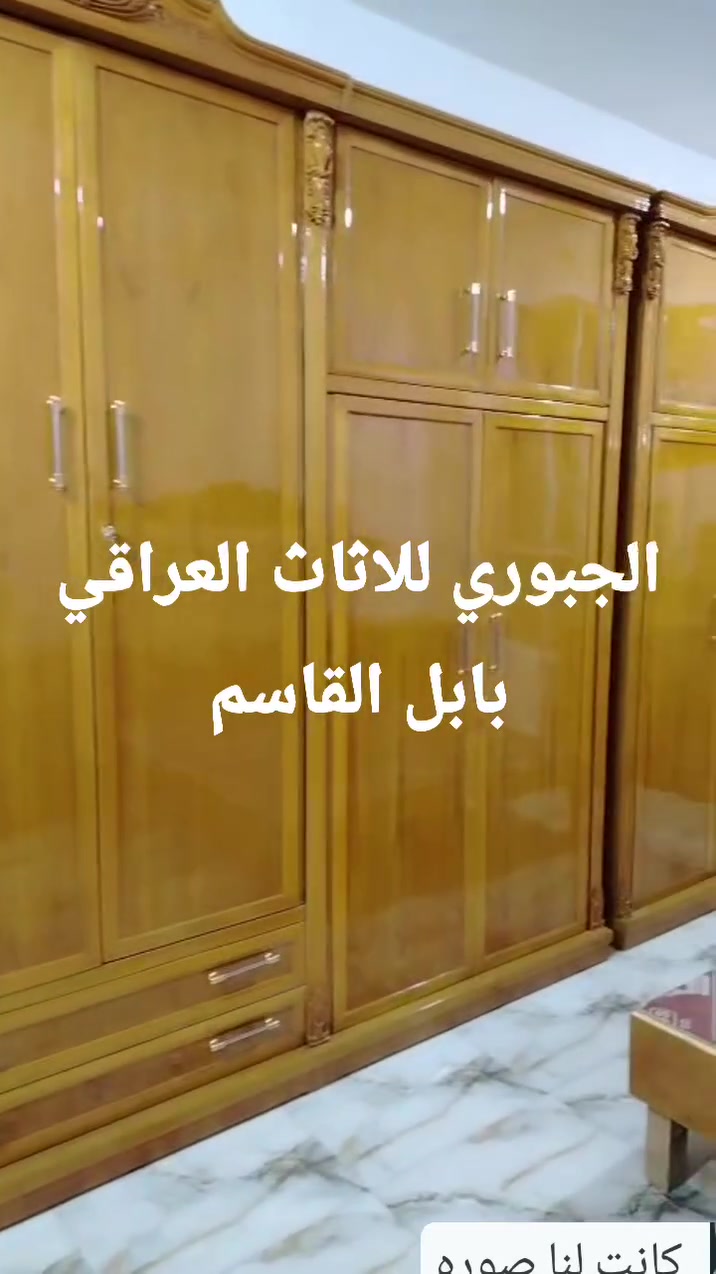 غرفه مفروشه • معرض الجبوري • بابل القاسم
