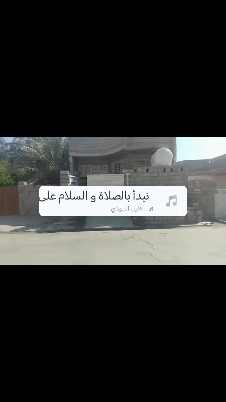 خلف عدادية الصناعة • ١٤٠م • طابو زراعي