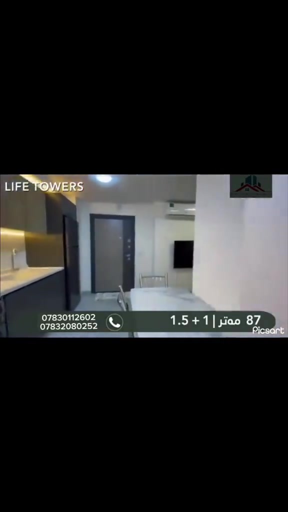 ‏شقة مؤ ثثة للبيع في لايف تاور المربع الذهبي مساحة 87 متر للاتصال على أرقام *********** او ***********
