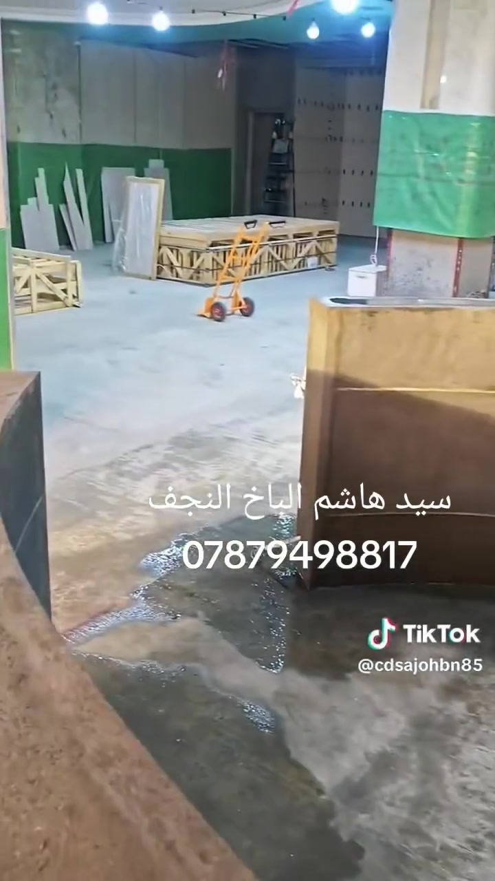 النجف • مقاولات • بدون تفاصيل