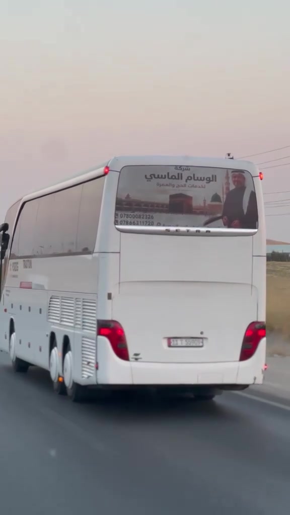 ام سيوف • ١٥مكبنه • بغداد دوره