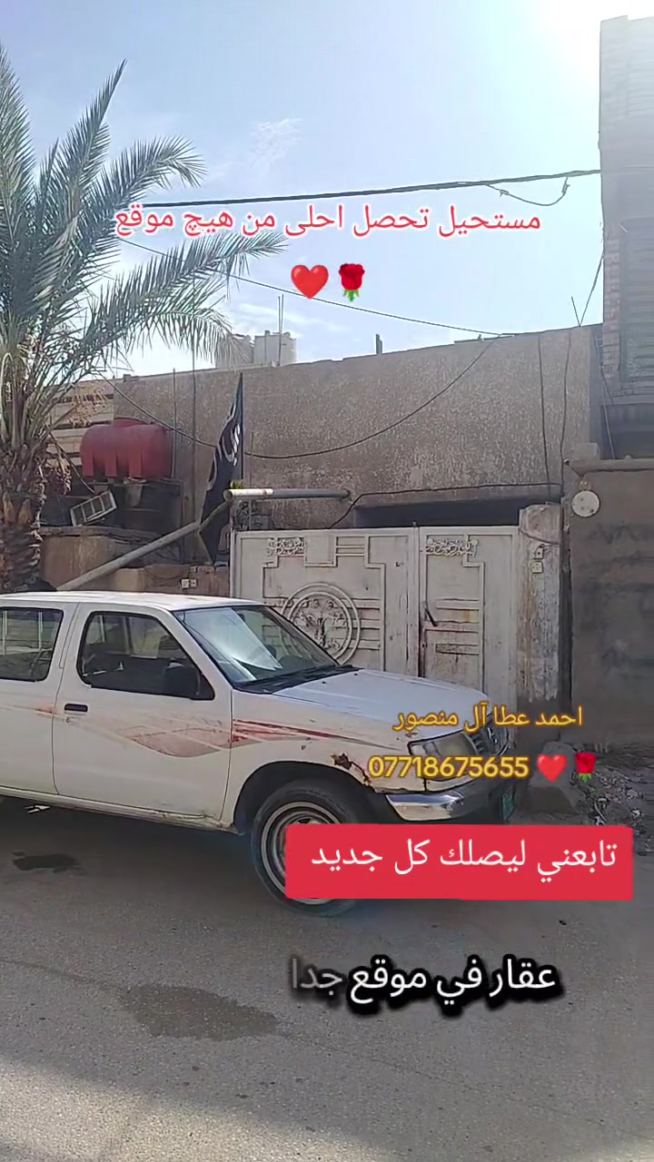 بابل ابي غرق • ١٢٥م • طابو ملك صرف
