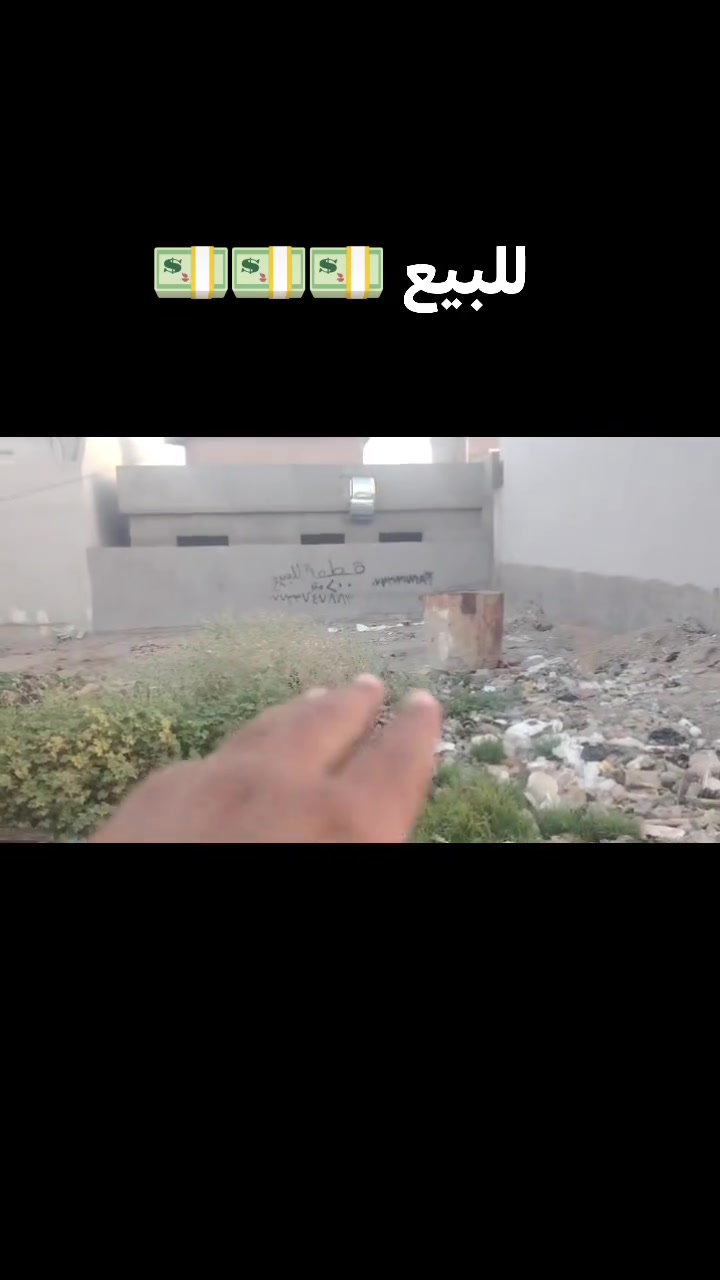 قطعة للبيع 💵
#المكان حي السلام الثانية
#بالقرب من بيت سردار البياتي الفرع الثاني
#السعر عن طريق الاتصال بصاحب القطعة
***********
#الخاص غير متوفر 🫡
