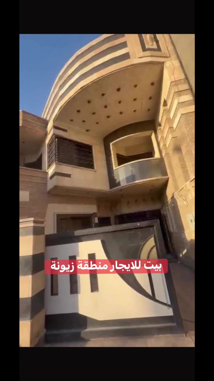 بيت للايجار منطقة زيونة محلة 716 مساحة البيت 360 متر يحتوي على 7 غرف نوم كراج مطبخ صاله وخدمات 
للاستفسار :- ***********
