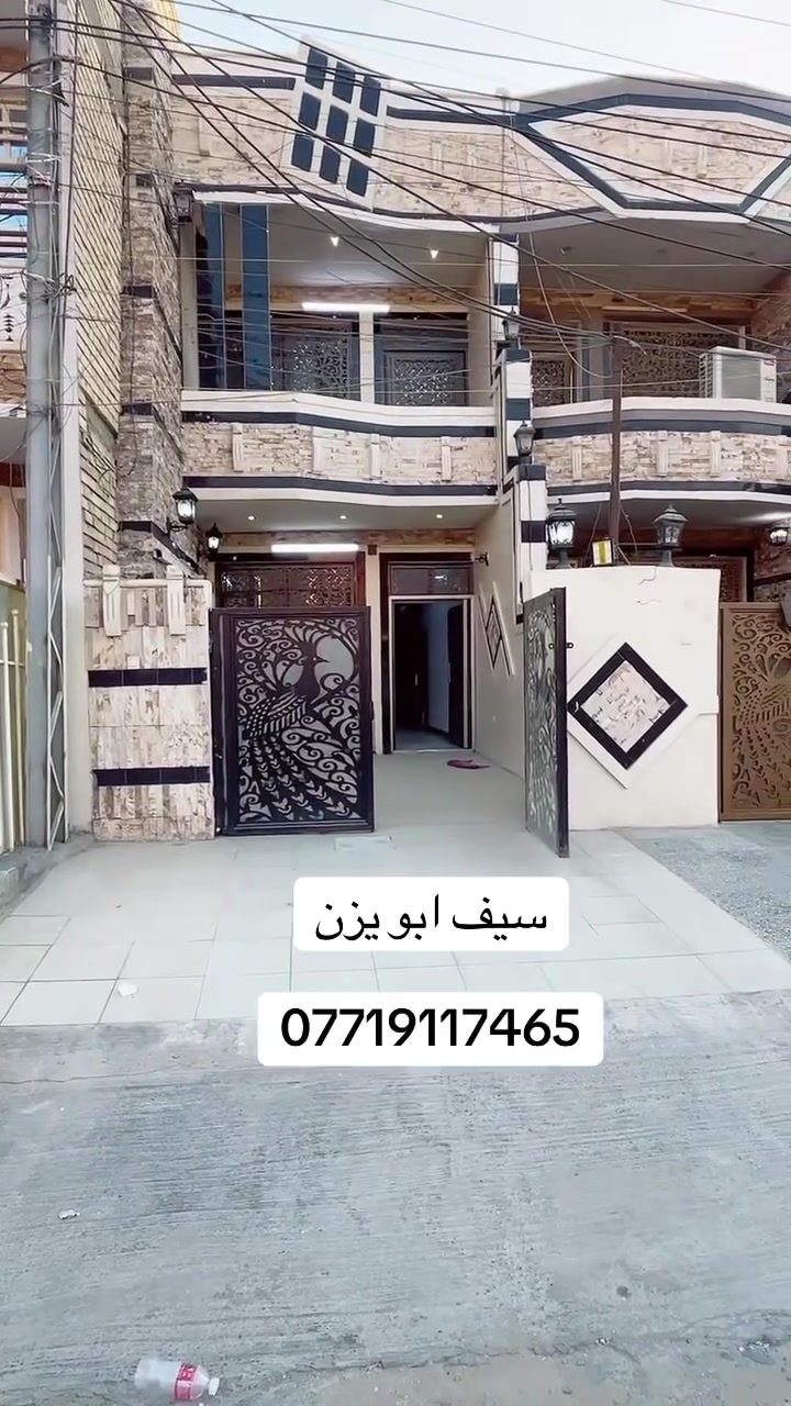 دار للبيع مساحه 100  متر،
أهلاً وسهلاً بكم في فرصة رائعة لامتلاك دار مميزة في موقع استراتيجي! 🌟

للبيع: دار حديثة ومتكاملة في حي الجهاد 🏡✨

📍 الموقع: بغداد - الكرخ - حي الجهاد،  منطقة ديوان الضباط مجاور شقق حي السلام السكني في حي الجهاد

تفاصيل العقار:

المساحة: 100 متر مربع (واجهة 5 × نزال 20 متر)

البناء: طابق أرضي + طابق أول

الطابق الأرضي:

🛋️ صالة واسعة

🍳 مطبخ مجهز بالكامل

🛏️ غرفة نوم

🚿 خدمات كاملة

الطابق الأول:

🛏️ غرفتين نوم

🚿 خدمات إضافية

✨ المميزات الخاصة:

🏡 بناء حديث درجة أولى، تشطيب ممتاز

🔑 تسليم مفتاح، جاهز للسكن فوراً

📍 موقع متميز

📞 للاستفسار والتواصل: 
"٧٧١٩١١٧٤٦٥

***********

لا تفوتوا فرصة امتلاك هذا العقار المميز في أفضل المواقع.
اتصلوا الآن للمزيد من التفاصيل أو لترتيب موعد للزيارة! 🌟
