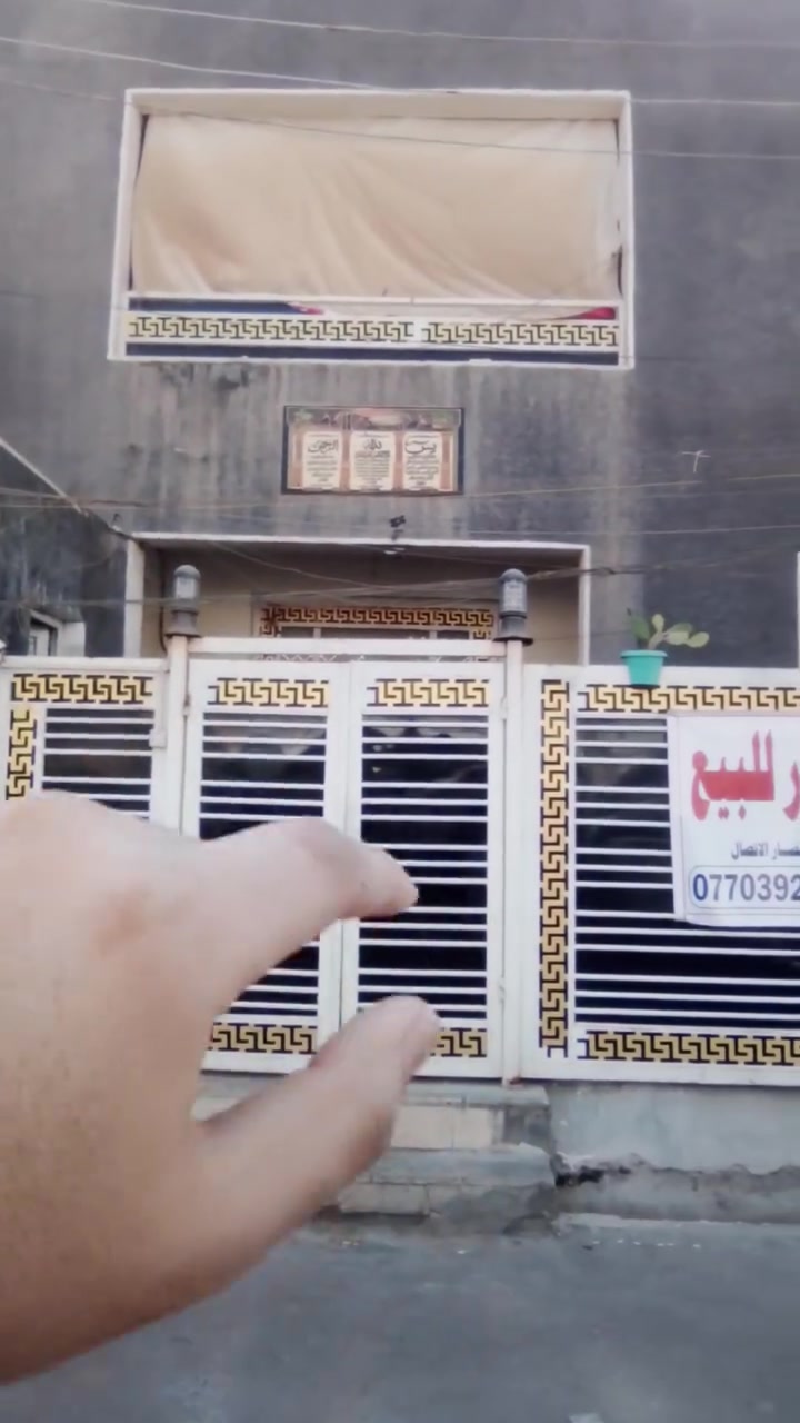 رقم التواصل : ***********
محتويات البيت 
الطابق الاول 
استقبال حمام صاله مطبخ بارد مطبخ حار 
الطباق الثاني 
غرفتين حمام بلكونه 
السعر 175مليون 
الموقع بغداد المعالف
